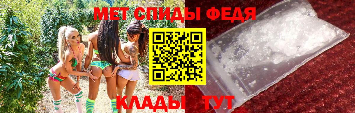 Куйбышев  Amphetamine 97%  Вход с VPN 