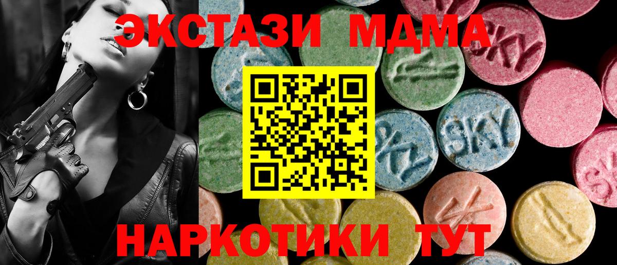 Экстази ешки  Экстази  Куйбышев  Вход с VPN 