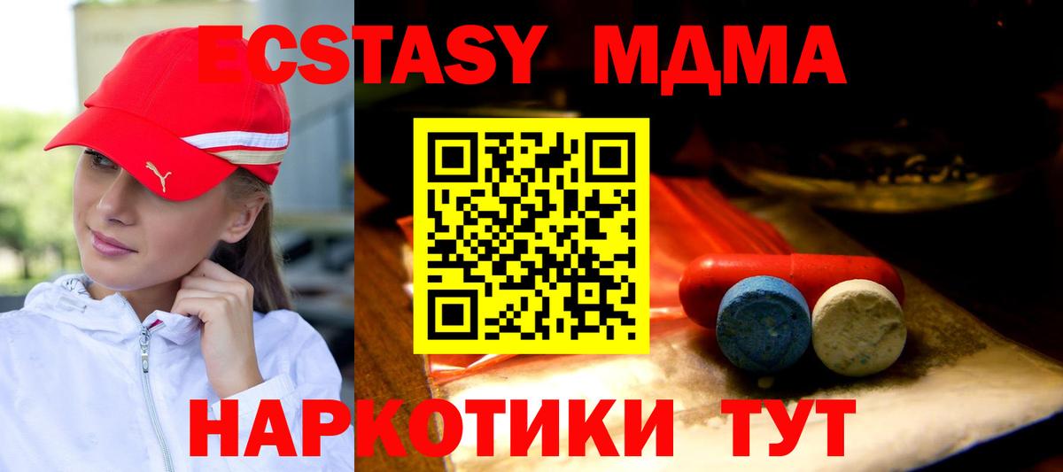 Экстази VHQ Куйбышев