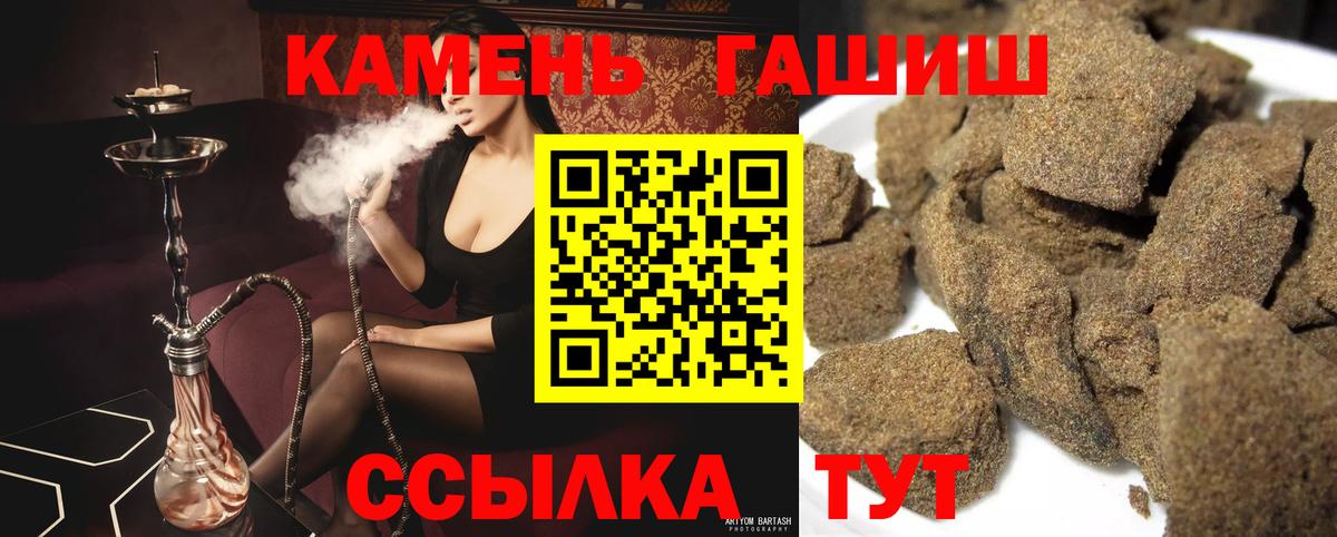 ГАШ 40% ТГК Куйбышев