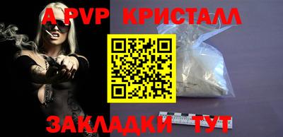 ALPHA-PVP Кингисепп