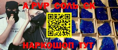 мескалин Коммунар