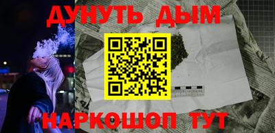 МДМА Комсомольск-на-Амуре