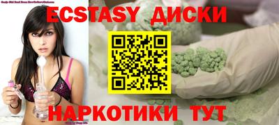амфетамин Кинель