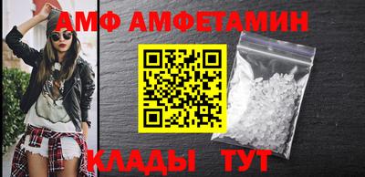 амфетамин Кинель