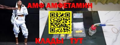 ALPHA PVP Конаково