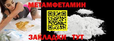 амфетамин Кинель