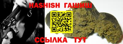 амфетамин Кинель