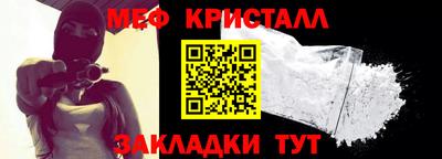амфетамин Кинель