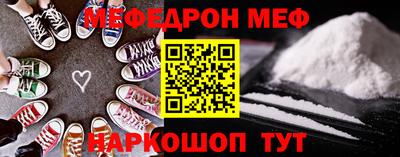ALPHA-PVP Кингисепп