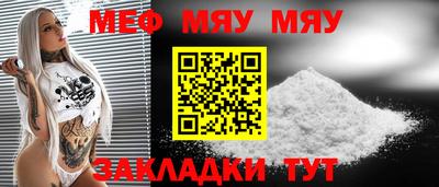 амфетамин Кинель