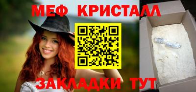 амфетамин Кинель