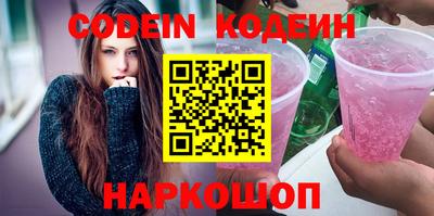 амфетамин Кинель