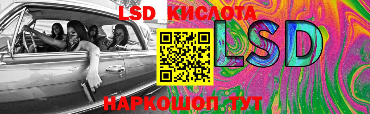 гидра ONION  LSD-25 экстази ecstasy  Вход с VPN  LSD-25 экстази ecstasy  Куйбышев 