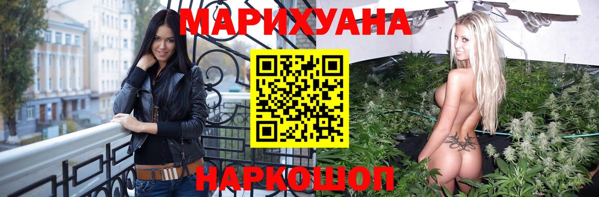 Куйбышев  Бошки марихуана гибрид  Канабис индика  Каннабис Amnesia  Вход с VPN 